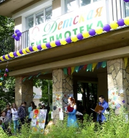 Новости детской библиотеки за лето 2014 г.
