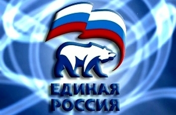 В «Единой России» стартовало предварительное голосование