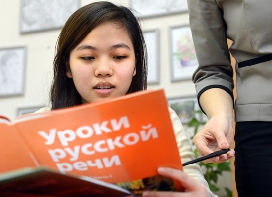 Уроки русского языка для мигрантов и беженцев