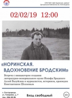 Мероприятия в библиотеке имени М.Зощенко с 22 января по 7 февраля