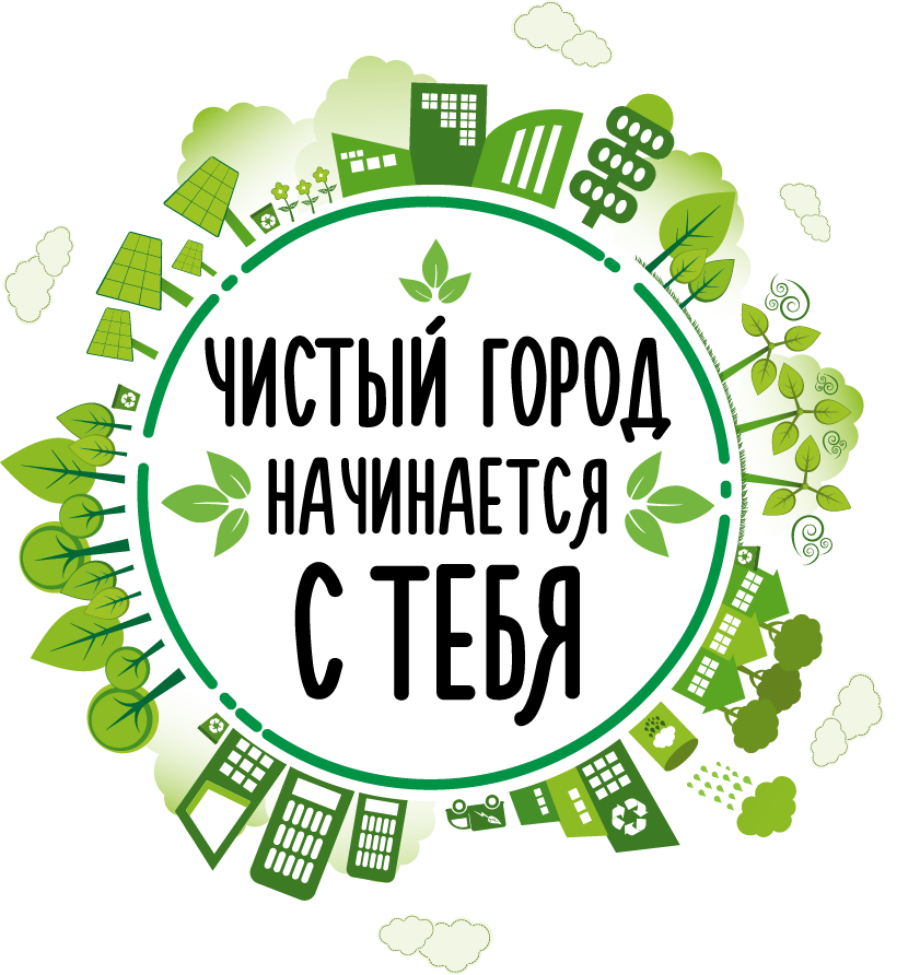 25 октября в Зеленогорске пройдет акция «Молодёжь - за чистый город»