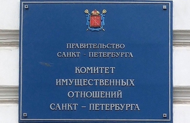 В Санкт-Петербурге открываются районные агентства КИО