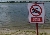 О запрете купания в неустановленных местах