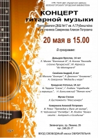 События 19 и 20 мая в Городской библиотеке Зеленогорска