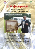 Городская библиотека Зеленогорска приглашает