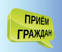 15 августа в 16:00 состоится личный прием населения района председателем Комитета по межнациональным отношениям и реализации миграционной политики в Санкт-Петербурге