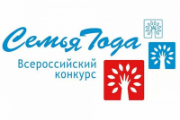 Победители Всероссийского конкурса  «Семья года» в 2020 году