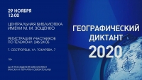 Мероприятия ЦБ Зощенко с 15 по 29 ноября