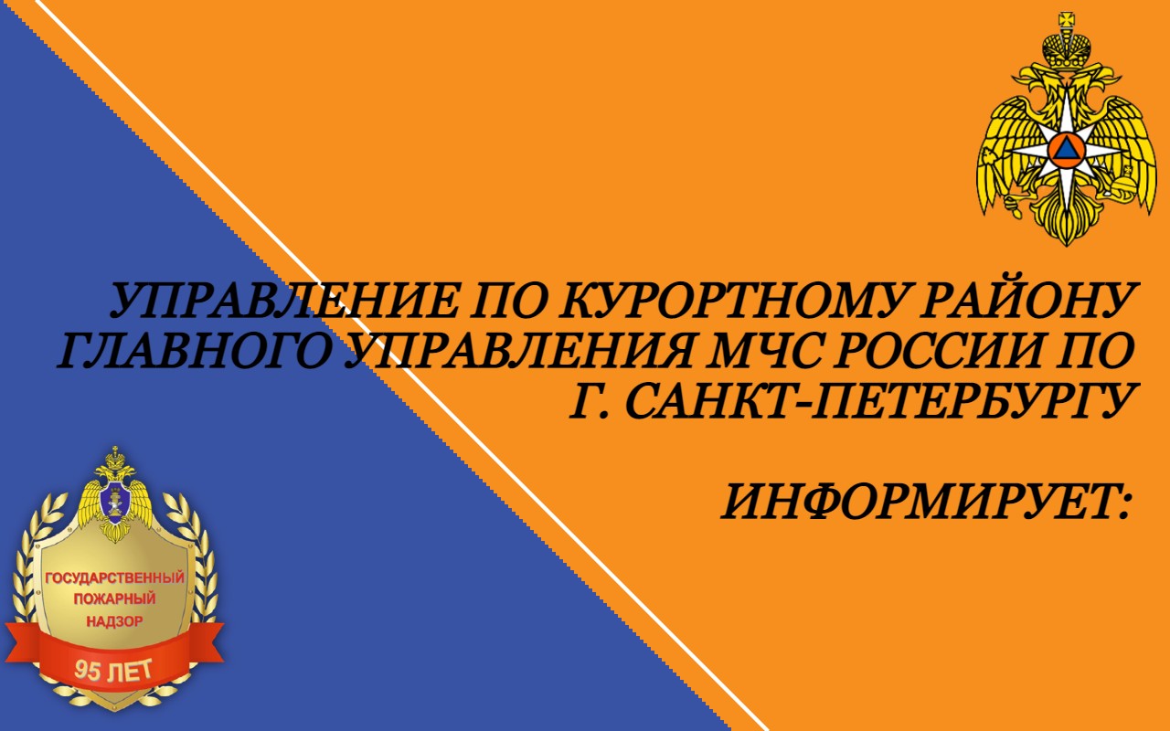 Сегодня Губернатор Александр Беглов подписал постановление Правительства Санкт-Петербурга № 514 «Об установлении на территории Санкт-Петербурга особого противопожарного режима».