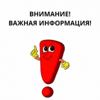 Профилактика экстремизма среди детей и подростков