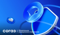 Сопровождение по ОМС: забота о здоровье — от осмотра до наблюдения