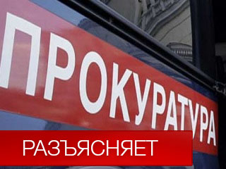 Прокуратура разъясняет: минимальная заработная плата в Санкт-Петербурге